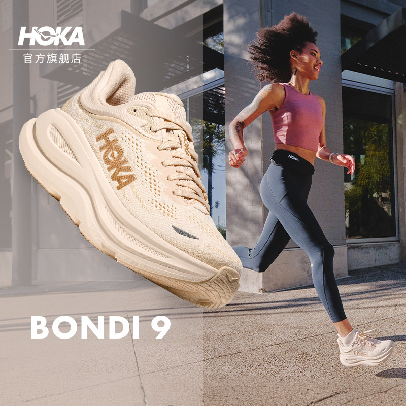 HOKA/ новые женские осенние дорожные кроссовки Bondi 9 BONDI 9 легкие, удобные, дышащие и амортизирующие Изображение 1