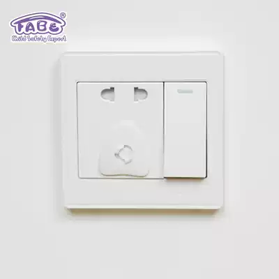 Socket protective cover, safety socket, child protective cover, plug, baby, electric shock plug, power sleeve, three holes