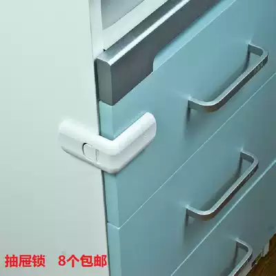Babe Anxin House Phoebe safety lock drawer lock child safety lock anti-pinch hand drawer lock drawer protective buckle