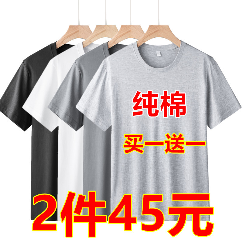 Pure Cotton Summer Clothes for Dad, Middle-Aged Men's Short-Sleeved T-Shirt, Round Neck, Thin Style, Middle-Aged and Elderly Grandpa's Large Size Undershirt