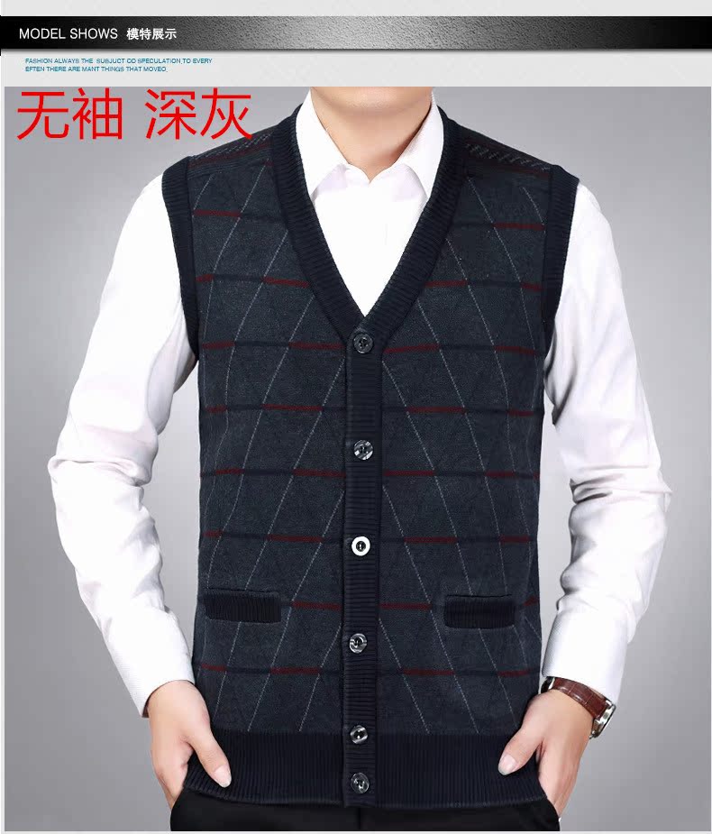 Mùa thu và mùa đông mỏng nam trung niên áo len áo len vest không tay áo len vest nam hàn quốc