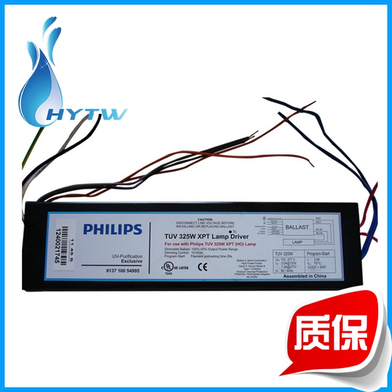 Professional distribution Philips 325 W high-pressure amalgam lamp lamp Valium UV Valier Price affordable