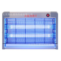40W UV disinfection lamp suspended germicidal lamp Home Kindergarten canteen de-mite ozone mobile sterilization lamp