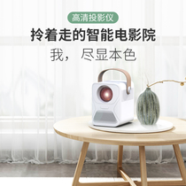 HD LED smart wireless same screen projector 4K micro projector home
