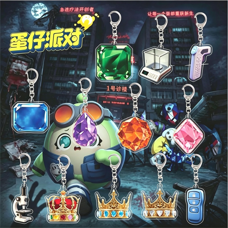 Egg Party Merchandise Keychain Pendant: Monster Egg Madhouse Treasure, Horror Treasure Hunt Team, Brilliant Star Bending Crown Egg Party Merchandise Keychain Pendant: Monster Egg Madhouse Treasure, Horror Treasure Hunt Team, Brilliant Star Bending Crown