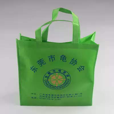 Non-woven bag custom-made bag printed logo spot environmental protection bag folding storage bag portable canvas bag custom-made