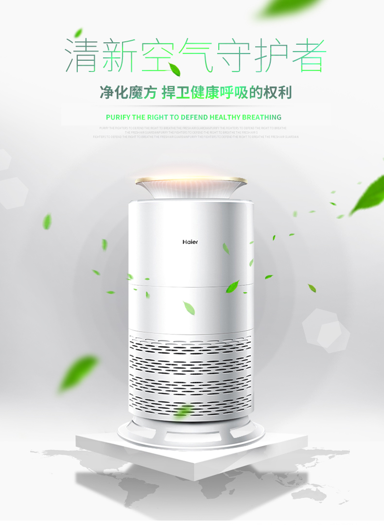 bộ lọc không khí Máy lọc không khí Haier KJ-F300 MFC thông minh cùng với khử ion âm formaldehyd 霾 pm2,5 khói thuốc phụ 	máy lọc không khí sharp fp-f30e-c