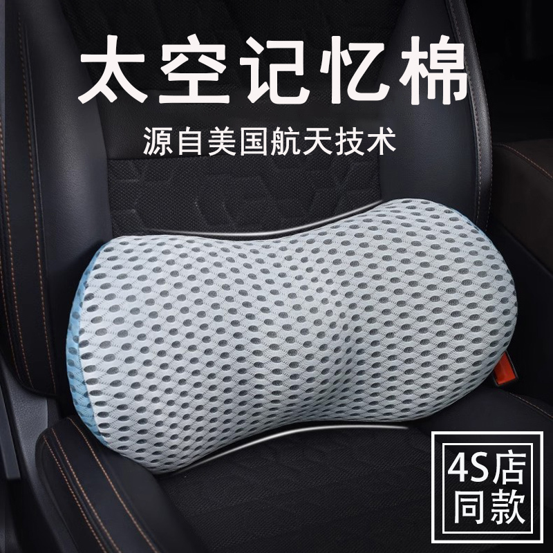 Car Lumbar Support Cushion, Car Seat Lumbar Support, Driving Lumbar Support, Backrest Cushion, Summer Lumbar Pillow, Magic Tool S