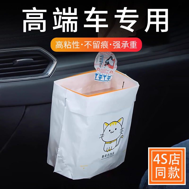 Upscale disposable on-board garbage bag Self-standing car upholstered with special vomiting car in the car anti-spitting cleaning-Taobao