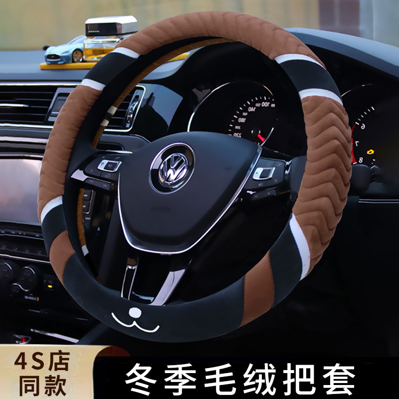 High-End Short Plush Car Steering Wheel Cover for Autumn and Winter, Small Handlebar Cover for Women, D-Shaped, Warm, Trendy 2026 New Model High-End Short Plush Car Steering Wheel Cover for Autumn and Winter, Small Handlebar Cover for Women, D-Shaped, Warm, Trendy 2026 New Model