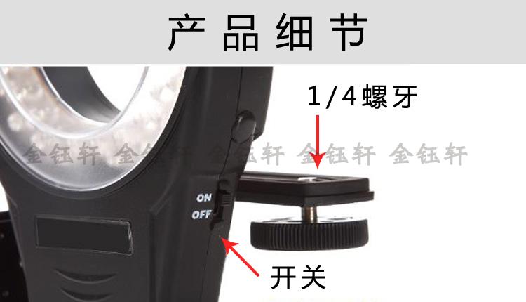 Ring macro ánh sáng quyến rũ mắt điện thoại Máy ảnh DSLR điền ánh sáng bằng miệng chụp ảnh chính trang điểm trực tiếp chụp chân dung ánh sáng - Phụ kiện máy ảnh DSLR / đơn tripod điện thoại