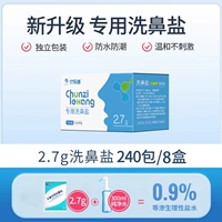 8 коробок семейной упаковки по 2,7 г 240 упаковок (смешать с 300 мл воды)