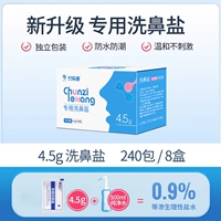 8 коробок семейной упаковки по 4,5 г 240 упаковок (смешать с 500 мл воды)