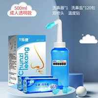 Прозрачная модель взрослых [120 пакетов соли]+двойная благородная головка+наклейка с измерением температуры