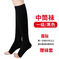 Первое открытое из открытого черного цвета