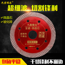 Tile full porcelain saw blade ultra-thin sheet tile cut sheet 1 1 tile vitrified brick rock plate saw blade sharp without collapsing porcelain