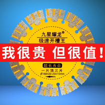 190 slotted sheet 168 slotted sheet 156230 slotted sheet 125 slotted sheet 230 cut cut sheet reinforced concrete