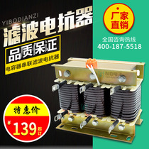 Reactor CKSG three-phase capacitor series filter reactor for low voltage reactive power compensation 6%7%12%14%