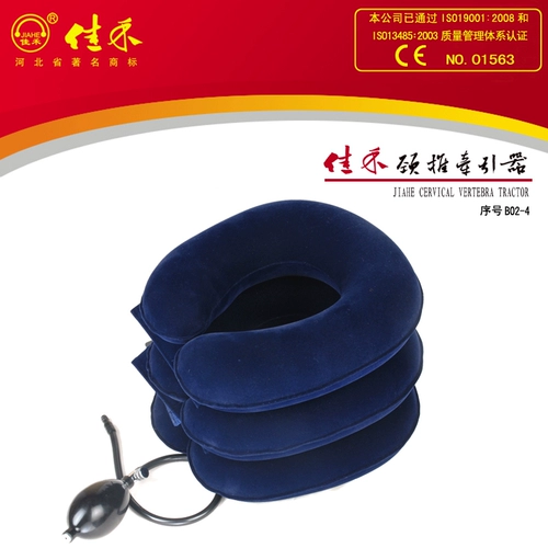佳禾 Яростная шейная тяга Устройство домохозяйства, растягивающая белая воротника Спондилоз Правильный терапии для взрослых шейки матки