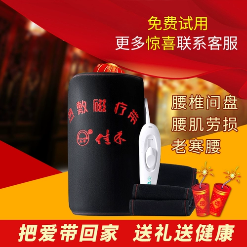 佳禾 Компресс, удерживающие тепло многофункциональные наколенники подходит для мужчин и женщин, с защитой шеи