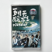 Out - page tape Classic song May day for love. Im in love with Mickey Mouse. New untouched