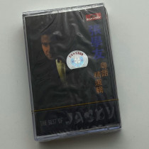 Out-of-print tapes classic nostalgic old songs Jacky Cheungs Cantonese selections new and unopened cassettes