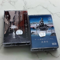 Tape Yoshika Takusuga plus Makoto Nozaka brand new and unopened two discs