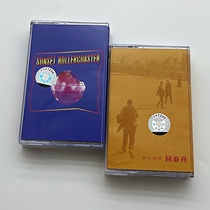 Tape Band Fall Day Flying Car Plus Back Spring Dan Two Disc Cards With Brand New Undetached Lyrics Book