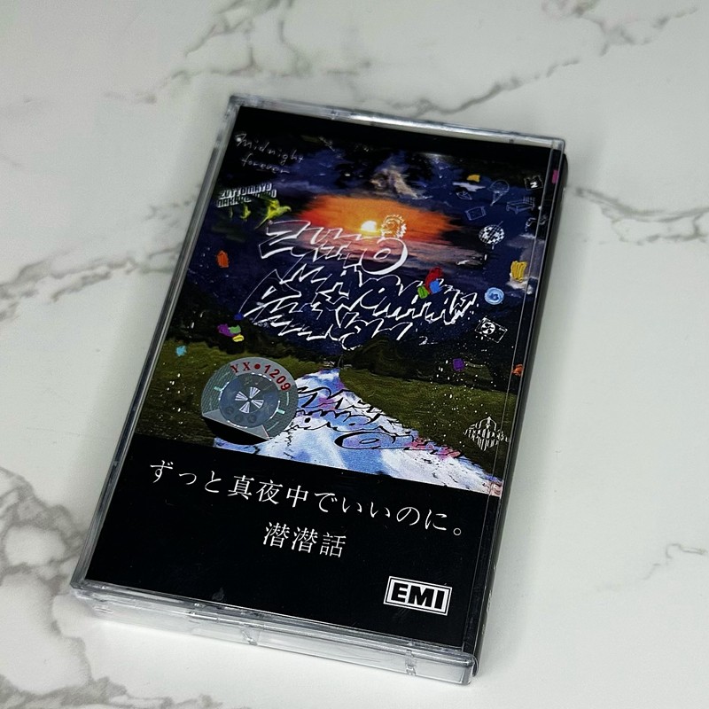 Cassette:ZUTOMAYO ACAね‌ ずっと真夜中でいいのに 3pcs/set brand new