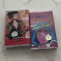 Tape Tape Ms. Sachiko Please Add Night Tempo Presents Showa Brand New Unopened Two Tapes