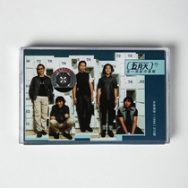 Out-of-print tape Mayday Debut album First creative album Brand new unopened 