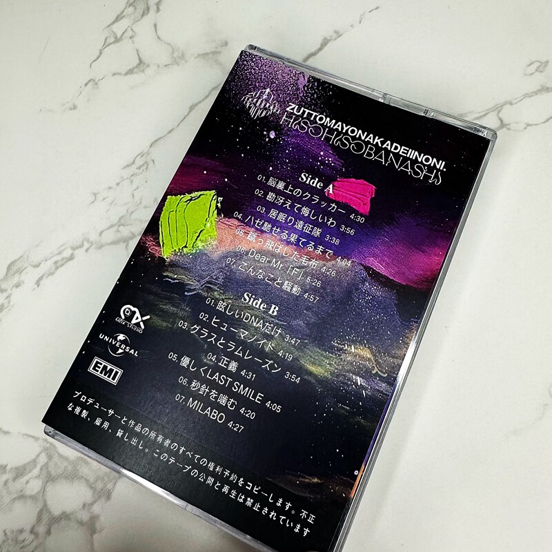 Cassette:ZUTOMAYO ACAね‌ ずっと真夜中でいいのに 3pcs/set brand new