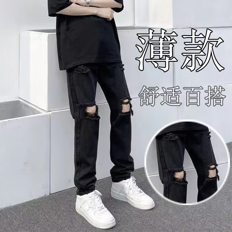 Black Ripped Knee Jeans for Men, Street Style Straight Slim Fit Casual Pants, Spring and Autumn American High Street Cool Skinny Pants Black Ripped Knee Jeans for Men, Street Style Straight Slim Fit Casual Pants, Spring and Autumn American High Street Cool Skinny Pants