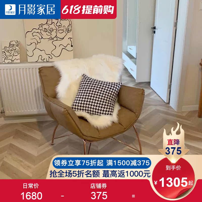 Nordic Single Sofa Light Extravagant Modern Minimalist Living-room Balcony Designer Casual Chair Mesh Red Slob Backrest Chair