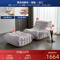 [Рис серого цвета*замша*3 высота слоя обратно к губке] ленивый диван+та же педаль+края каменной тарелки A2