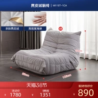 [Райс Грей*Замша*3 слой высоко назад к губке] Ленивый диван