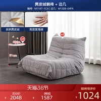 [Райс Грей*Замша*3 слой высоко назад к губке] Ленивый диван+несколько краев каменной пластины.