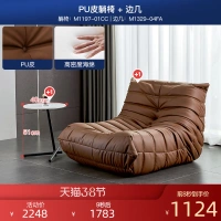 [Noble Brown*PU кожа*3 слой высоко назад к губке] Ленивый диван+несколько краев каменной пластины.