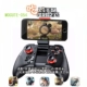 X9 / X7PlusY55 không dây Bluetooth gamepad điều khiển từ xa VR BOX xử lý arcade đơn mini