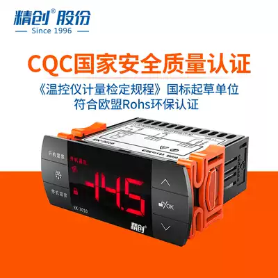 Jingchuang EK-3010 Temperature Controller Refrigeration and Heating Digital Display Intelligent Temperature Controller Temperature Controller Temperature Controller Switch Adjustable