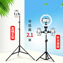 Mobile phone live broadcast stand with fill light desktop multi-function photo shooting selfie lazy tripod Net Red Anchor Beauty artifact photography outdoor portable tripod