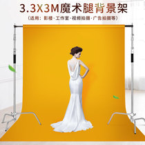 Photography Magic Leg background frame C- shaped light stand telescopic stainless steel bracket movable crossbar studio props portrait shooting model Studio Live photo props shooting equipment