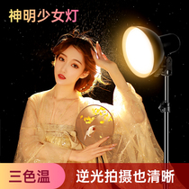 led God girl fill light Photo photography soft light Net Red Anchor Live Beauty skin rejuvenation portrait indoor landing light clothing video shooting spotlight backlight light non Red Head Light