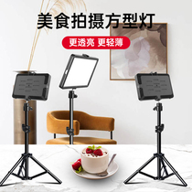 Desktop Live Supplement Light Lamp Photography Square Beating Light Small Special LED Beauty Photo Soft Light Portable Shooting Gourmet Jewellery Video Themeber Tablet Professional Anchor Pearl Background Three-color Dimming