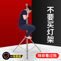 2 8 m stainless steel photography lamp holder flash bracket film and television professional Magic Leg C- frame cross arm top light frame outside shooting equipment photo tripod floor lamp studio shelf tripod