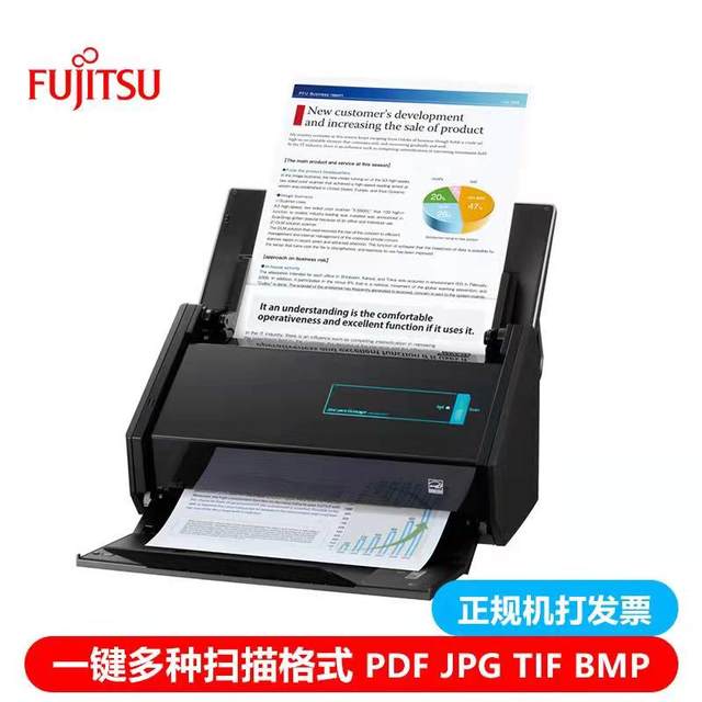 Fujitsu scanner ix500 ໄວເຈ້ຍຂະຫນາດນ້ອຍປ້ອນສອງດ້ານສີທີ່ມີຄວາມຄົມຊັດສູງຫ້ອງການມືອາຊີບການສະແກນຢ່າງຕໍ່ເນື່ອງ