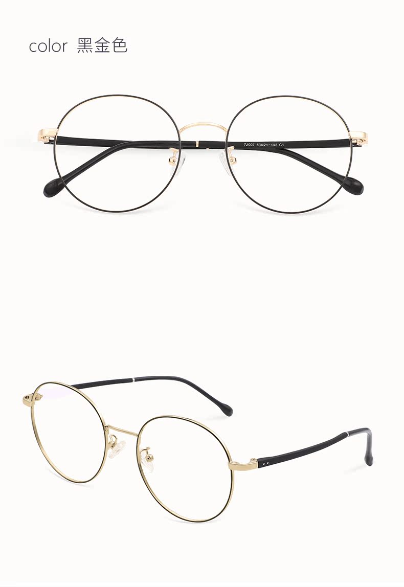 Montures de lunettes RUOYUN en Metal memoire - Ref 3141309 Image 20