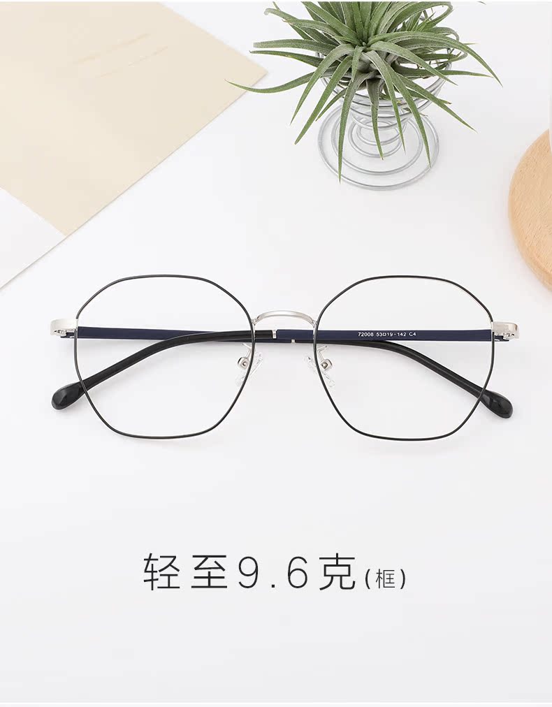 Montures de lunettes RUOYUN en Metal memoire - Ref 3139540 Image 11