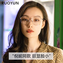 Pure titanium ultra-light glasses frame female Korean version of tide box thin gold wire glasses frame can be equipped with degree myopia optics