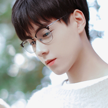 Half-frame myopia glasses male Hu day same ultra-light pure titanium glasses frame mens tide can be equipped with lenses titanium frame